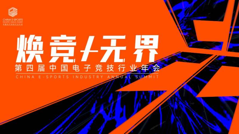 英雄联盟季中冠军赛赛程怎么查？完整赛制与观赛时间线梳理